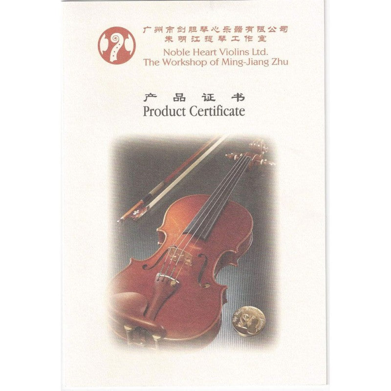 Ming Jiang Zhu 909 Violin Outfit